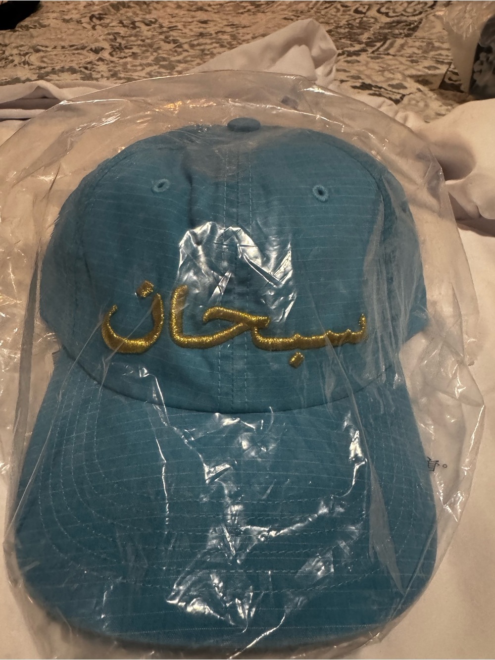 Supreme Riptsop Arabic Embroidered Teal Baseball Cap with Gold Script